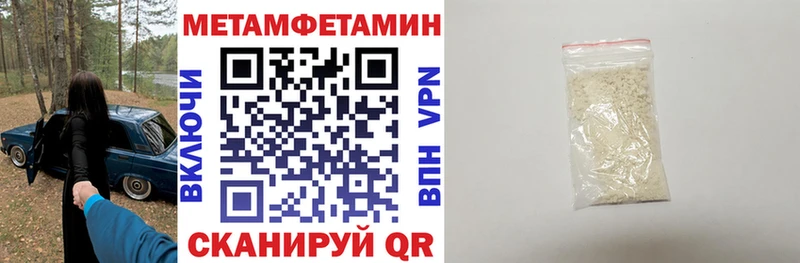 мега ONION Усолье АМФЕТАМИН Premium