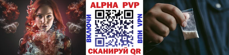 A PVP Соль  hydra как зайти  Усолье 