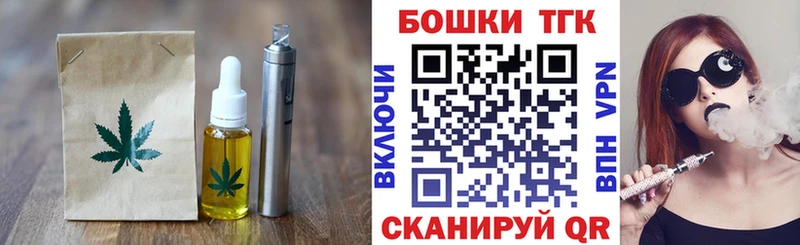 Canna-Cookies конопля  дарнет шоп  Усолье 