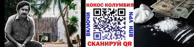 Cocaine 99%  купить закладку  Усолье 