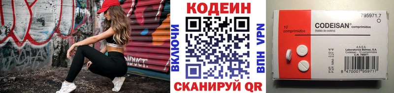 закладка  Усолье  Кодеин Purple Drank 