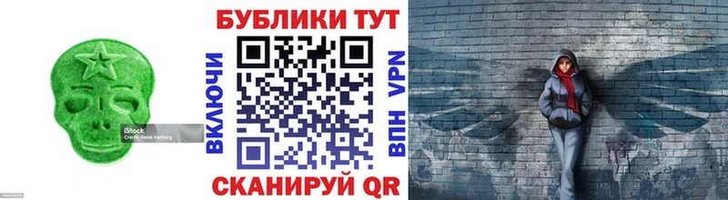 ОМГ ОМГ   Усолье  ЭКСТАЗИ диски 