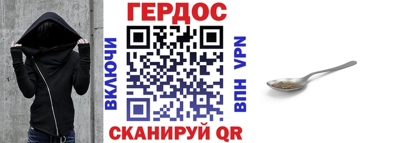 ГЕРОИН Афган  Усолье 