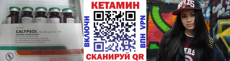 КЕТАМИН VHQ  цены наркотик  Усолье 