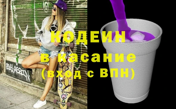 МДМА Нязепетровск