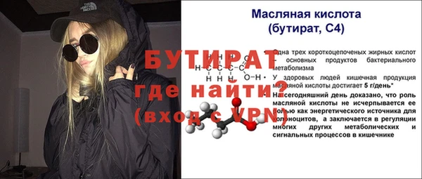 синтетический гашиш Няндома