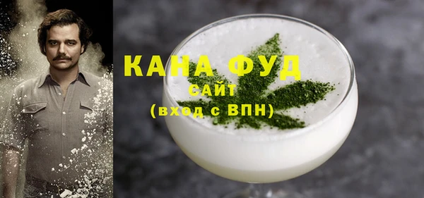 МДМА Нязепетровск