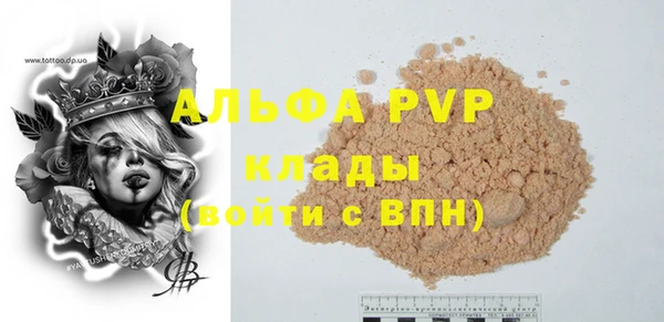 spice Нягань