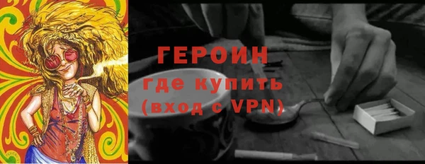 синтетический гашиш Няндома