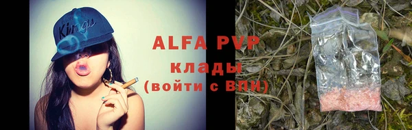 синтетический гашиш Няндома