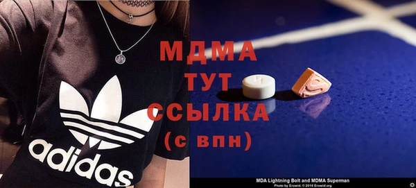 МДМА Нязепетровск