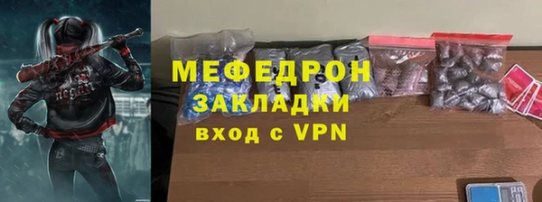 spice Нягань