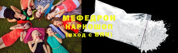МДМА Нязепетровск