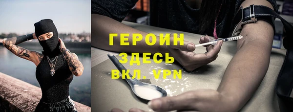 spice Нягань