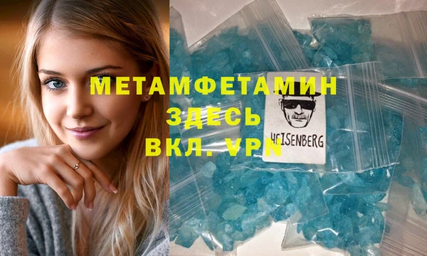 синтетический гашиш Няндома