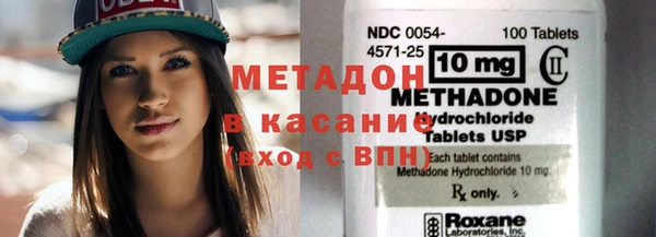 МДМА Нязепетровск