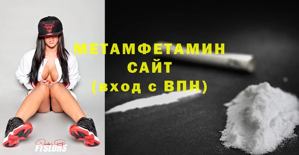 spice Нягань