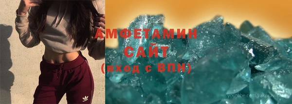 синтетический гашиш Няндома
