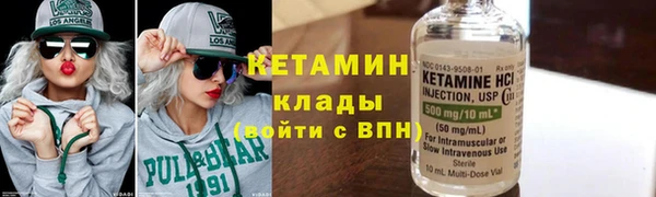 МДМА Нязепетровск