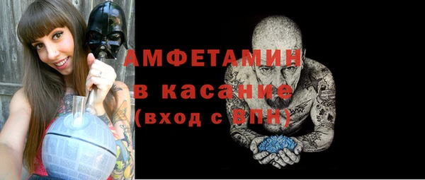 MESCALINE Новодвинск