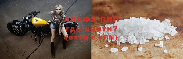 синтетический гашиш Няндома