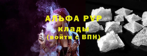 МДМА Нязепетровск