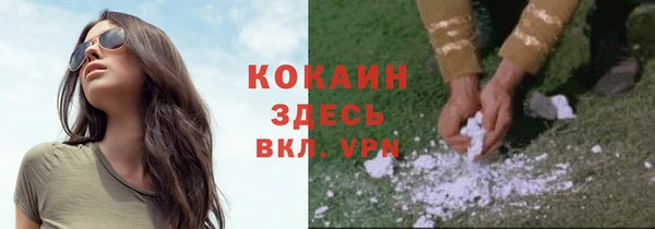 МДМА Нязепетровск