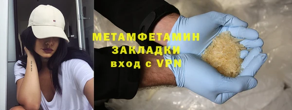 синтетический гашиш Няндома
