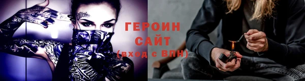 spice Нягань