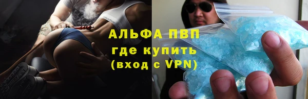 spice Нягань