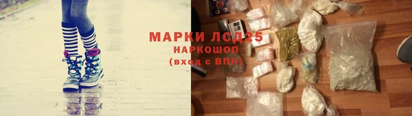 spice Нягань