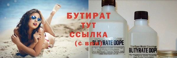МДМА Нязепетровск