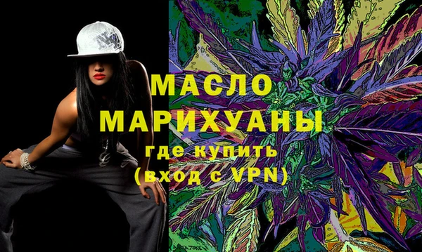 МДМА Нязепетровск