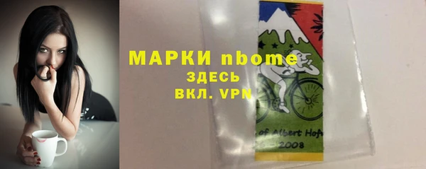 МДМА Нязепетровск