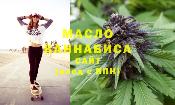 МДМА Нязепетровск