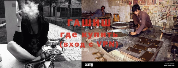 синтетический гашиш Няндома