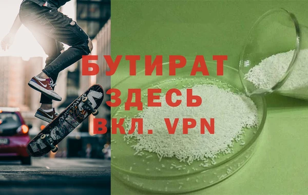 spice Нягань