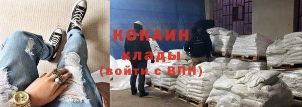 синтетический гашиш Няндома