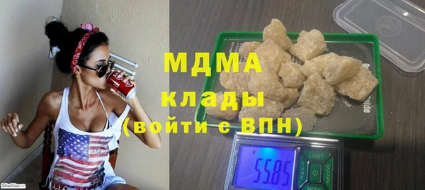синтетический гашиш Няндома