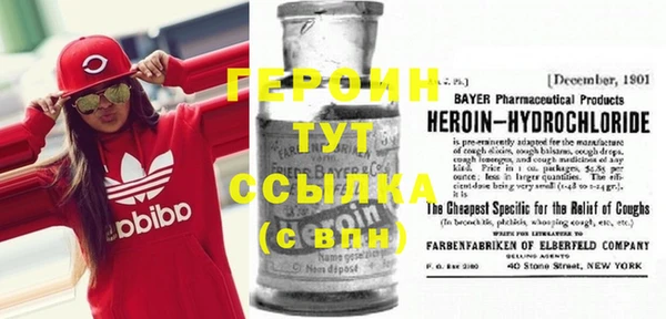 бутик Новозыбков