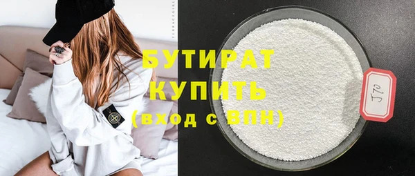синтетический гашиш Няндома