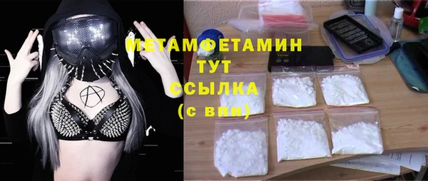 spice Нягань