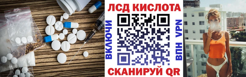 закладка  Усолье  ЛСД экстази ecstasy 
