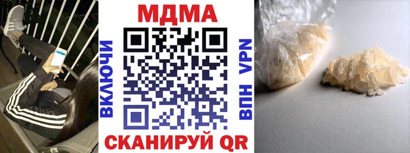 МДМА crystal Усолье