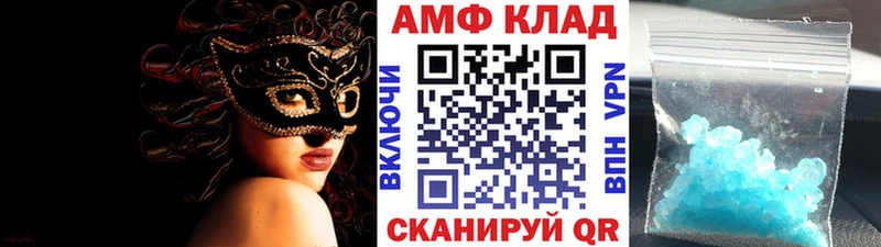 гидра зеркало  Усолье  Первитин Декстрометамфетамин 99.9% 
