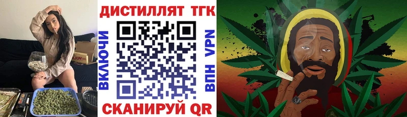 Дистиллят ТГК вейп ОМГ ОМГ как войти Усолье цены